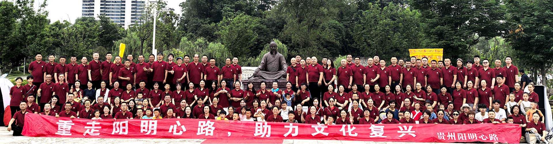 贵州阳明心路旅游开发有限公司【官网】
